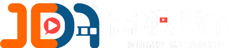 JCDA喬棋數位網路行銷團隊